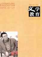 从法律视角看如何促进教师幸福感