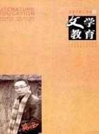 语文教学中情感的培育