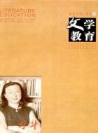 浅析《相见欢.无言独上西楼》的离愁别绪