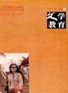 从《我与地坛》谈谈史铁生的心路历程