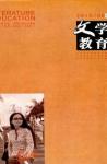  - 2010年第6期