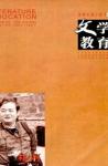  - 2010年第7期