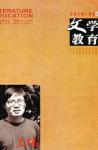  - 2010年第8期