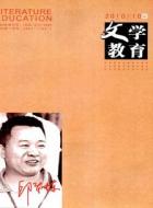 有效课堂教学情境创设“四部曲”