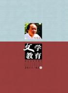 《东京梦华录》与东京的夜市