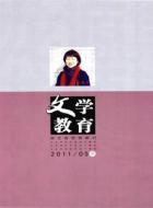 《孟子》的交际意识