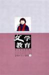  - 2011年第5期