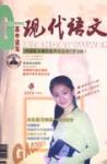  - 2005年第8期
