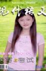 现代语文(教学研究) 2005年第12期 
