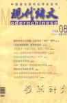  - 2006年第2期