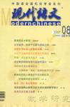  - 2007年第3期