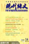  - 2008年第5期