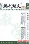  - 2009年第2期