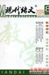 - 2009年第3期