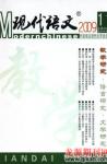  - 2009年第4期