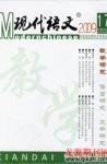  - 2009年第6期
