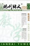  - 2009年第8期