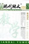  - 2009年第10期