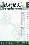  - 2009年第11期