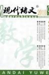  - 2010年第2期