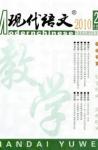  - 2010年第8期