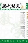  - 2011年第7期