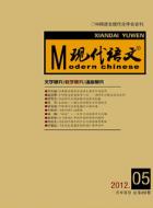语文活动课 “听说读写综合训练”课例与反思