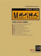 浅谈《边城》中的对比