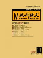 中学语文教学的“三自三导”法