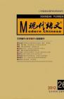 现代语文(教学研究) 2012年第9期 

