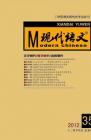 现代语文(教学研究) 2012年第12期 
