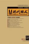  - 2013年第2期