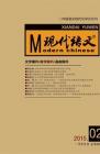 现代语文(教学研究) 2015年第1期 
