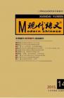 现代语文(教学研究) 2015年第5期 
