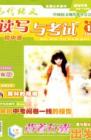 现代语文(学术综合) 2005年第1期 

