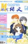 - 2005年第2期