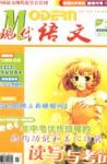  - 2005年第3期