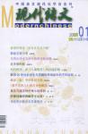  - 2007年第1期