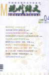  - 2007年第2期
