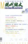  - 2007年第3期