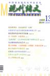  - 2007年第5期