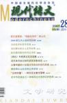  - 2007年第12期