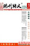  - 2009年第1期
