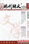  - 2009年第6期