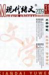  - 2009年第11期