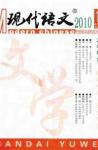  - 2010年第6期