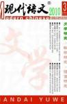  - 2010年第11期