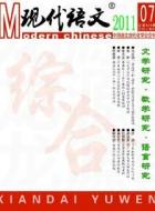 浅析“管仲之器小哉”之“器”的含义