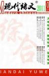  - 2011年第3期