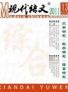 《岳阳楼记》主题再认识